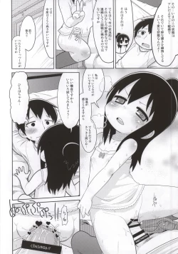 Page 7 of Mitsudomori