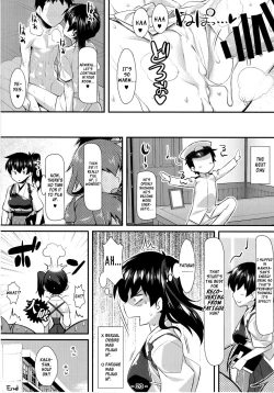 Page 20 of Kaga Soap