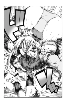 Page 10 of Magma Monogatari