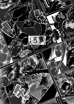 Page 31 of Magma Monogatari