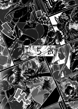 Page 4 of Magma Monogatari