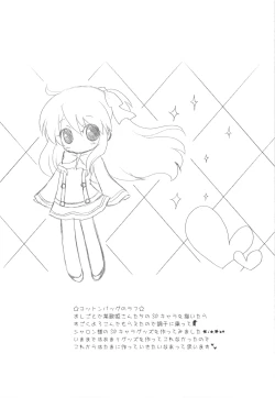 Page 15 of Sweet Magic