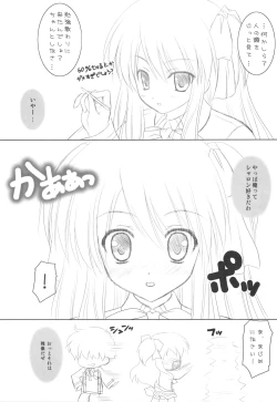 Page 4 of Sweet Magic