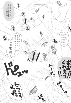 Page 8 of Sweet Magic