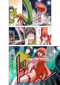 Page 21 of Ultimate Couple