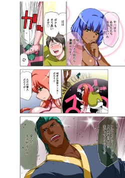 Page 23 of Ultimate Couple