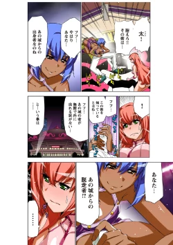 Page 29 of Ultimate Couple