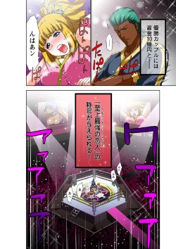 Page 3 of Ultimate Couple