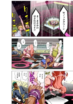 Page 59 of Ultimate Couple