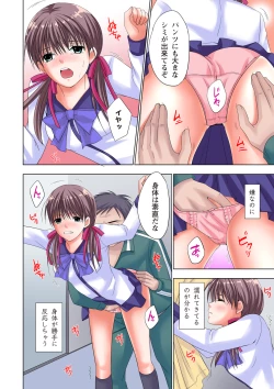 Page 41 of The Netorare