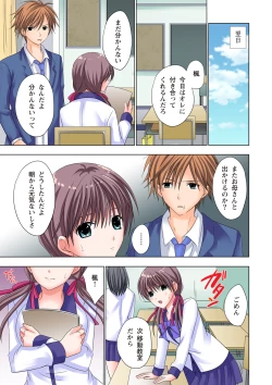 Page 50 of The Netorare