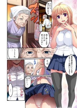 Page 5 of Kakutou Girl ~ Virgin Soushitu 4