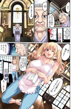 Page 8 of Kakutou Girl ~ Virgin Soushitu 4