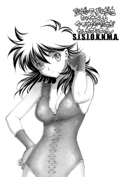 Page 2 of S.I.S.I.O.K.N.M.A.