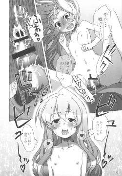 Page 19 of Tora Dango