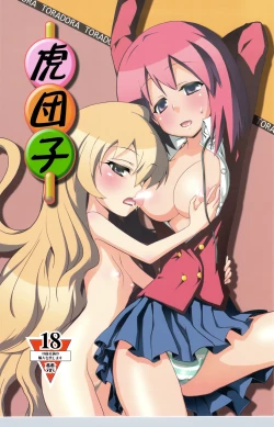 Page 1 of Tora Dango