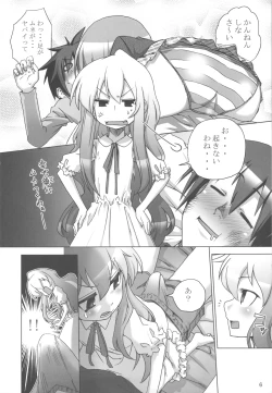 Page 5 of Tora Dango