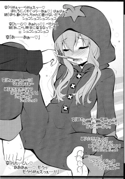 Page 4 of Hamigaki Time Kanzenban 1&2