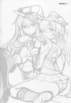 Page 21 of Yoru no Shiawase Cerberus Sakusen ♥