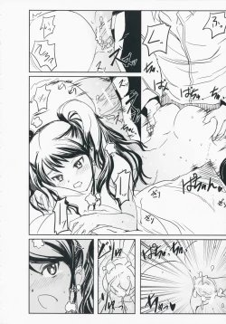 Page 15 of R.i.s.e.i.n.g