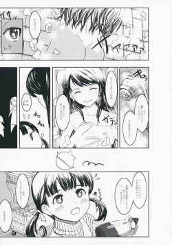 Page 18 of R.i.s.e.i.n.g