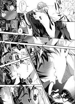 Page 12 of Kuro no Riiman to Ryuu Musume Indora