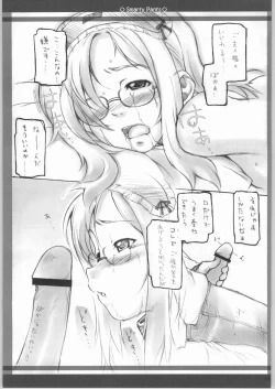 Page 10 of Smarty Pants!! 2