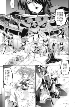 Page 2 of Route Baddest