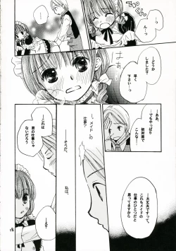 Page 17 of Goshujin-sama ni Amai Wana