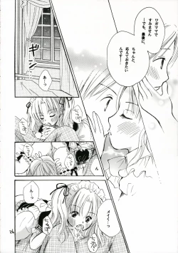 Page 25 of Goshujin-sama ni Amai Wana