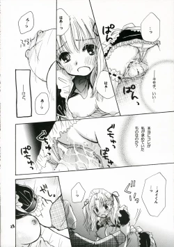 Page 27 of Goshujin-sama ni Amai Wana