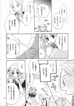 Page 5 of Goshujin-sama ni Amai Wana