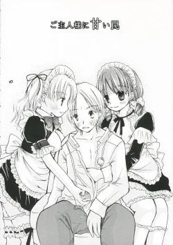 Page 9 of Goshujin-sama ni Amai Wana