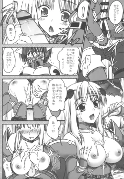 Page 7 of Koori Sarakun.