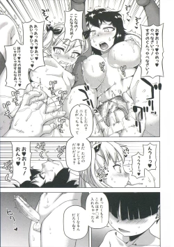 Page 122 of OuKing App