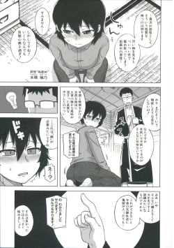 Page 172 of OuKing App