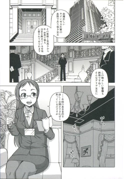 Page 208 of OuKing App