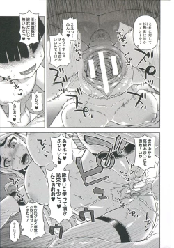 Page 210 of OuKing App