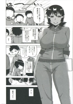 Page 45 of OuKing App