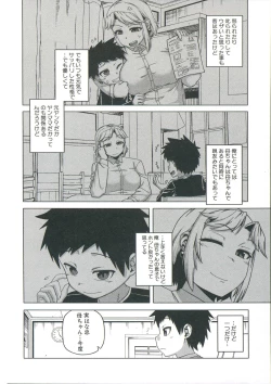 Page 75 of OuKing App