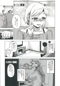 Page 76 of OuKing App