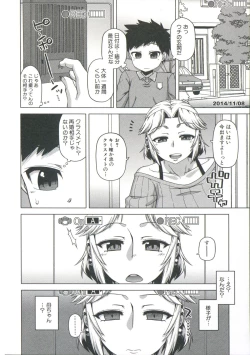 Page 77 of OuKing App