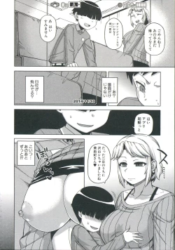 Page 83 of OuKing App