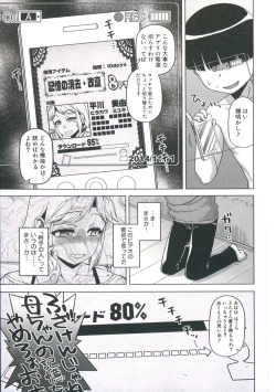 Page 88 of OuKing App