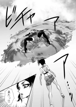 Page 30 of Yuritou II