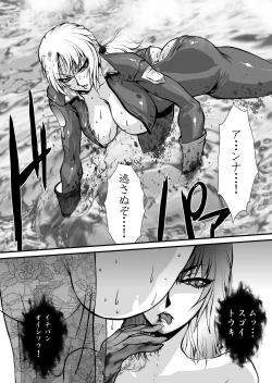 Page 44 of Yuritou II