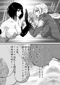 Page 4 of Yuritou II
