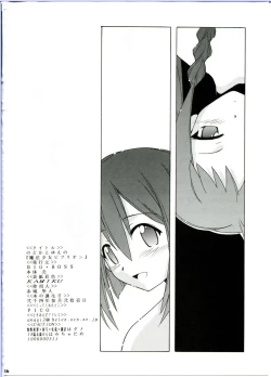 Page 26 of Nodoka To Yue No Mahou Shoujo Biburion