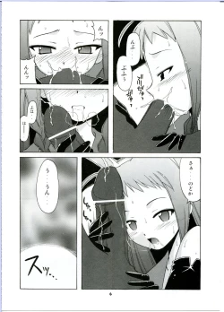 Page 6 of Nodoka To Yue No Mahou Shoujo Biburion