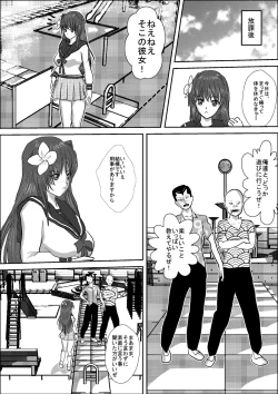 Page 11 of Bishoujo Joshi Kousei Wrestler Shizuka